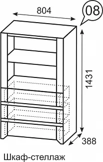 Твист 8 Шкаф-стеллаж фото