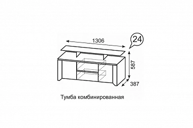 Тумба комбинированная Твист 24