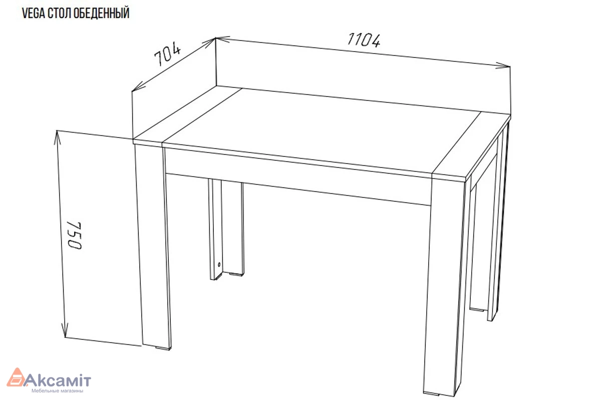 Стол обеденный Vega (Артизан/Чёрный) 74525820