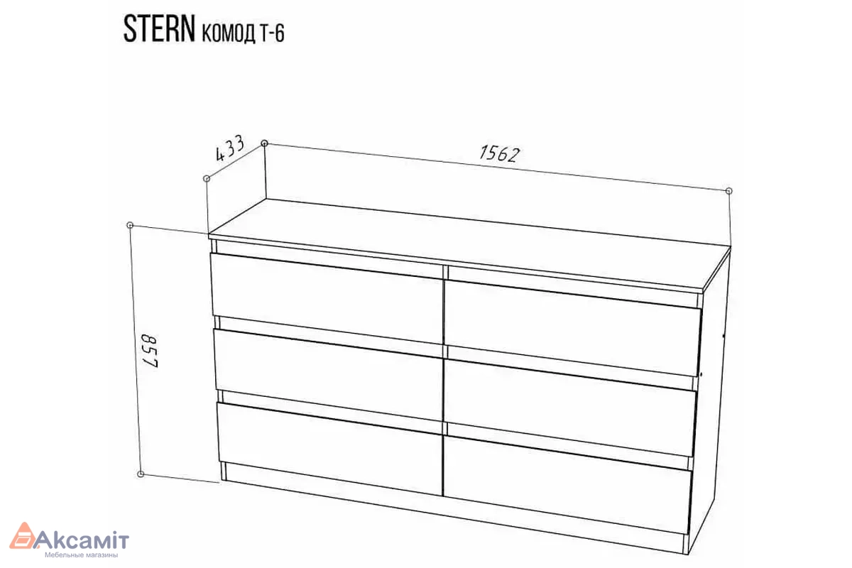 Комод Stern Т-6 (Дуб Вотан) 72676283