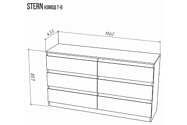 Комод Stern Т-6 (Дуб Вотан) 72676283