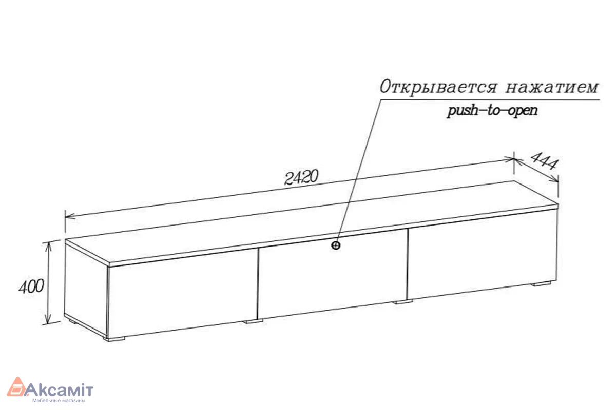 Тумба под ТВ Сканди с 3 дв. 2420 (Дуб бунратти/Смоки софт)