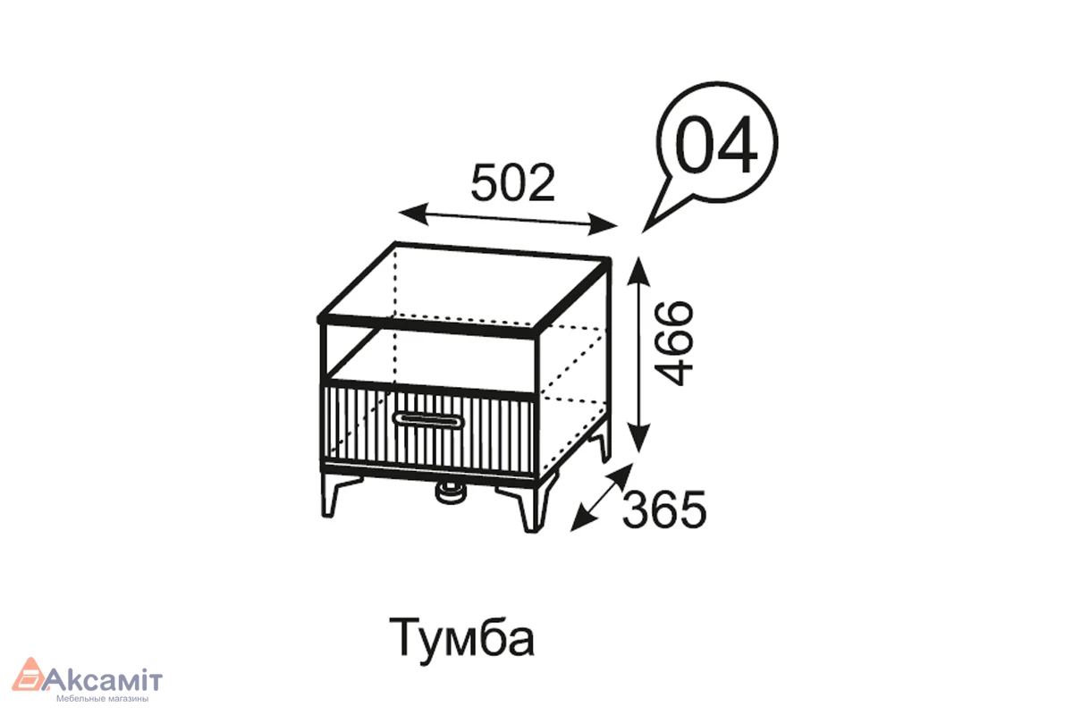 Тумба Дюна 4 (Дуб вотан/Каир)