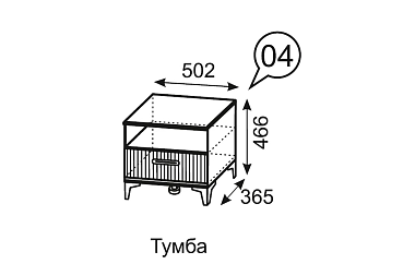 Тумба Дюна 4 (Дуб вотан/Каир)