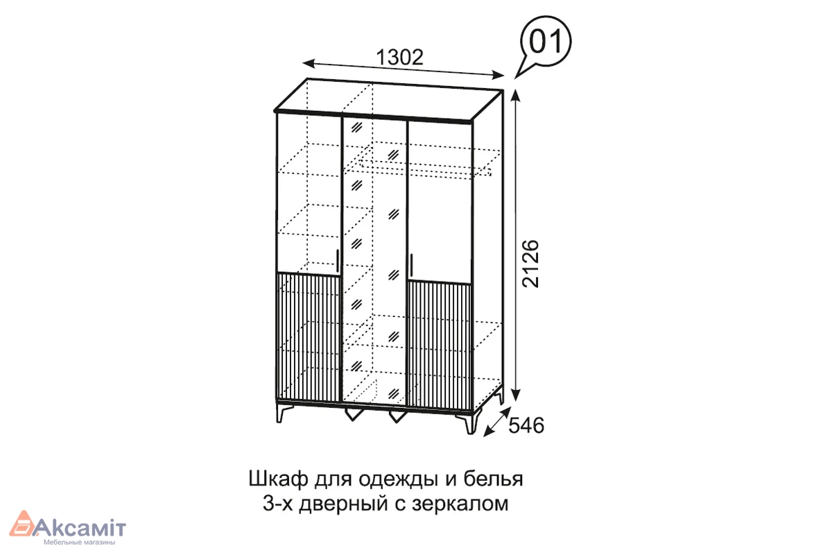 Шкаф для одежды и белья Дюна (Дуб вотан/Каир)