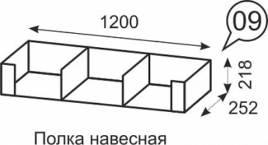 Твист 9 Полка навесная фото