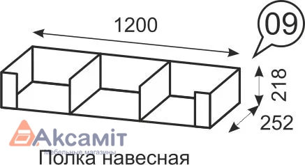 Твист 9 Полка навесная фото