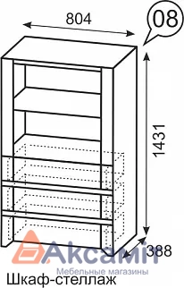 Твист 8 Шкаф-стеллаж фото