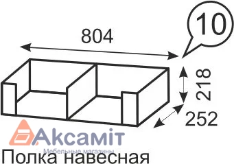 Твист 10 Полка навесная фото