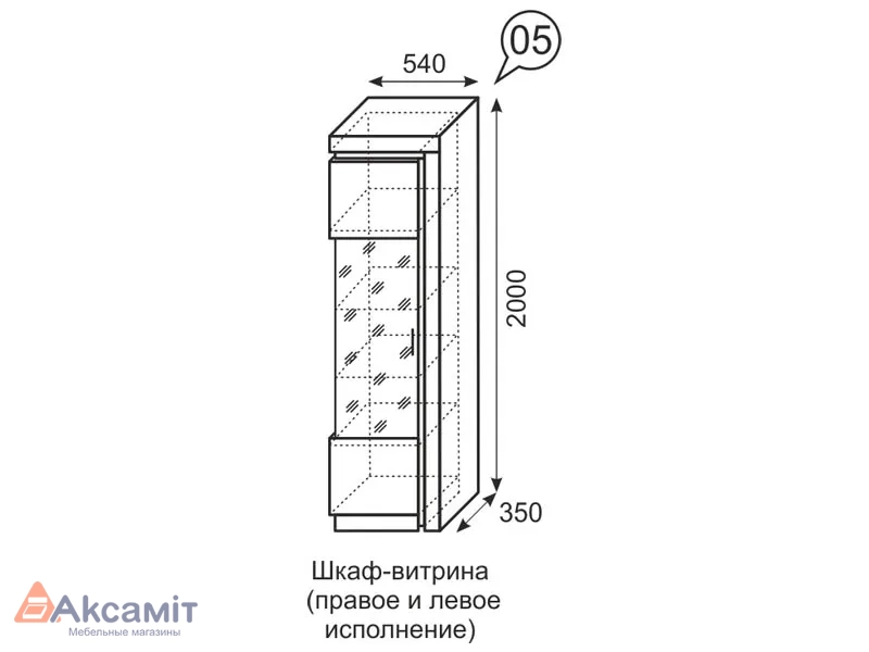 Шкаф-витрина Люмен 5 белый снег глянец фото