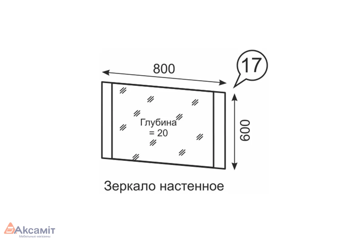 Зеркало настенное Твист 17