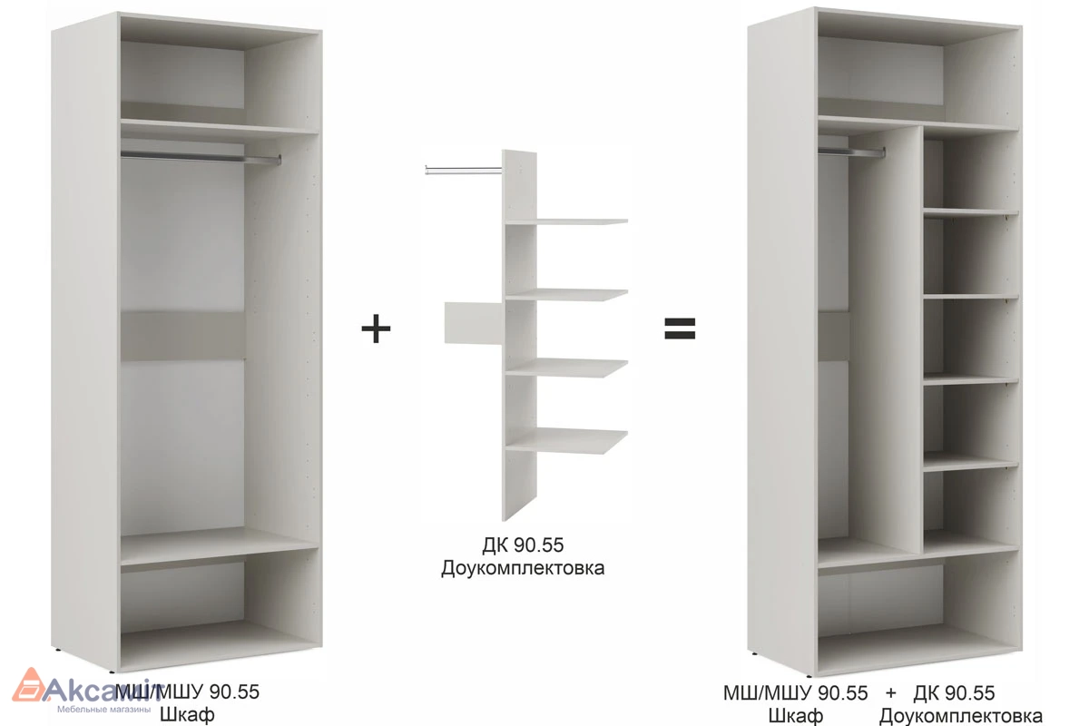 Корпус шкафа для гардеробной Мария МШ/МШУ 90.55+ДК 90.55 (Дымчато-серый)