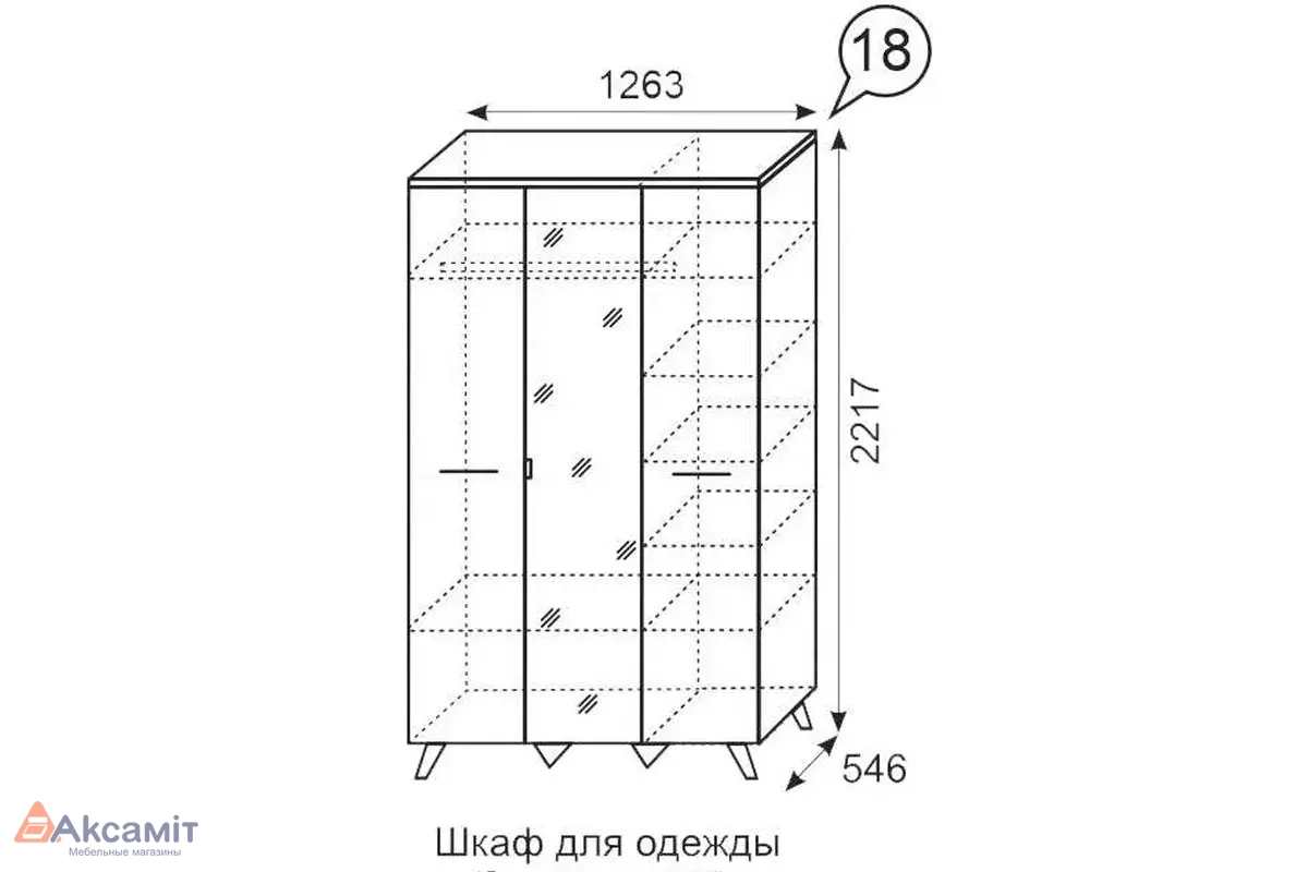 Шкаф для одежды 3-х дверный Sofia 18