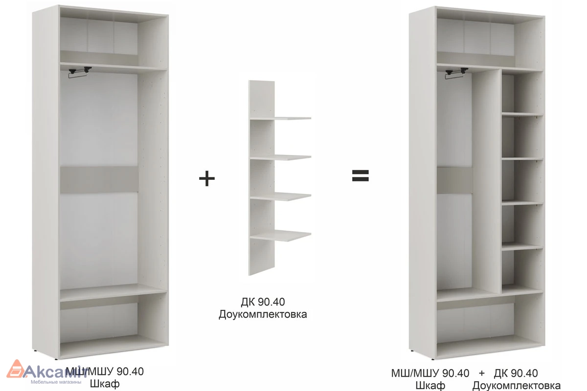 Корпус шкафа для гардеробной Мария МШ/МШУ 90.40+ДК 90.40 (Дымчато-серый)