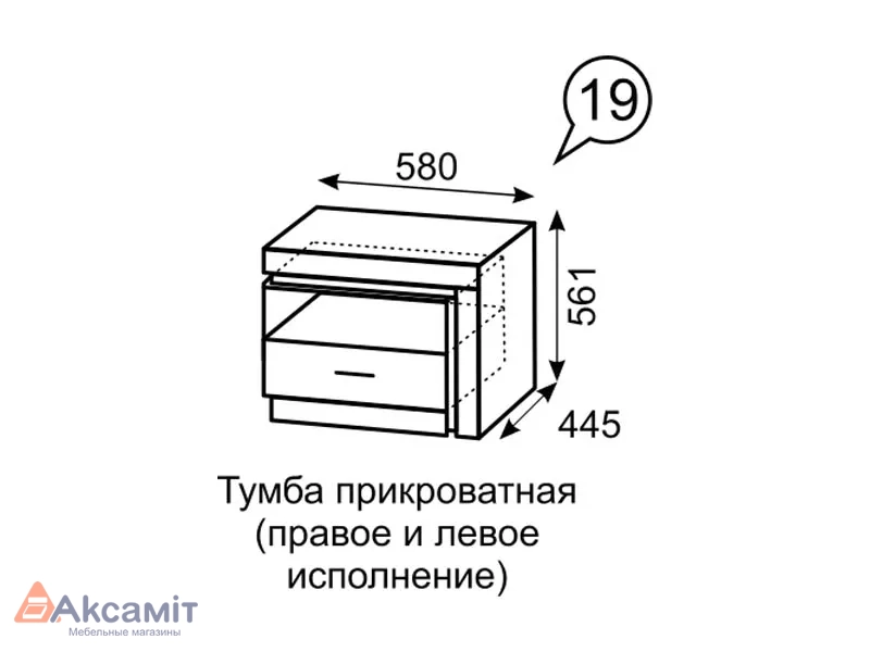 Тумба прикроватная Люмен 19 фото