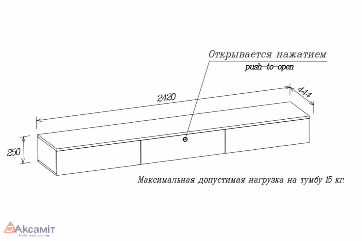 Тумба навесная Сканди с 3 ящиками 2420 (Дуб бунратти/Белый бланш)