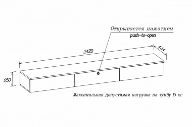 Тумба навесная Сканди с 3 ящиками 2420 (Дуб бунратти/Белый бланш)