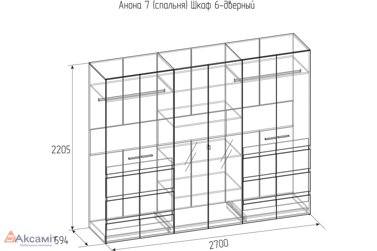 Шкаф для одежды и белья 6-створчатый Анона 7 (Темно-серый/Дуб Сонома)