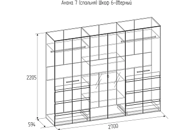 Шкаф для одежды и белья 6-створчатый Анона 7 (Темно-серый/Дуб Сонома)
