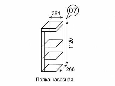 Полка навесная Люмен 7 белый снег глянец фото