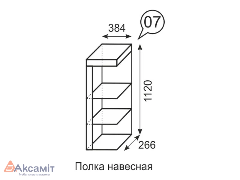 Полка навесная Люмен 7 белый снег глянец фото