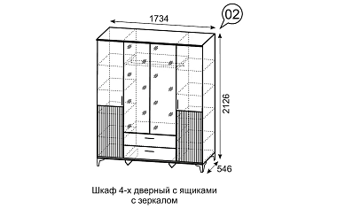 Шкаф 4-х дверный с ящиками Дюна 2 (Дуб вотан/Каир)