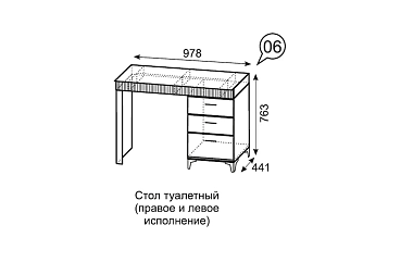 Стол туалетный Дюна 6 (Дуб вотан/Каир)