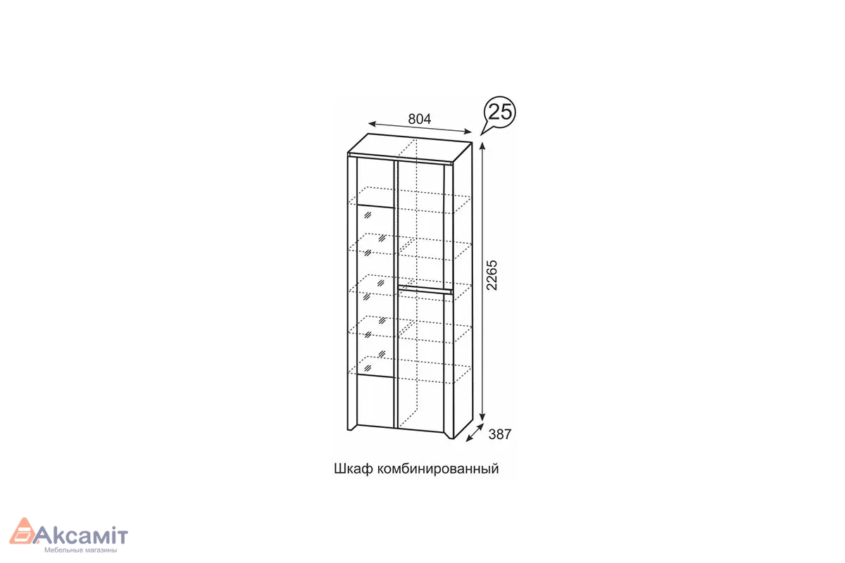 Шкаф комбинированный Твист 25